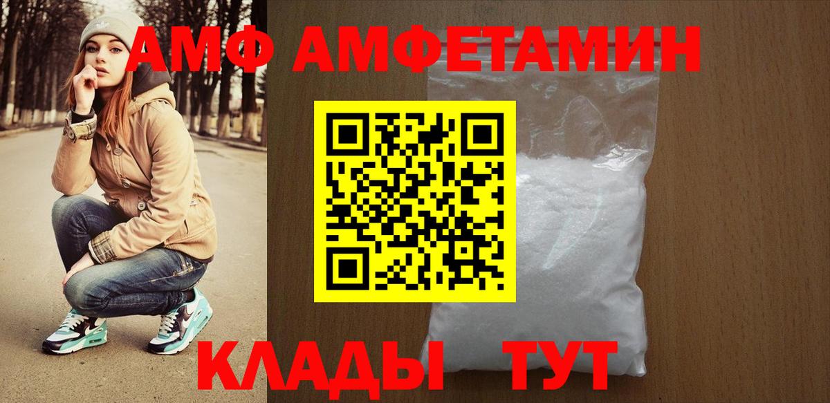 Амфетамин 98% Нарткала