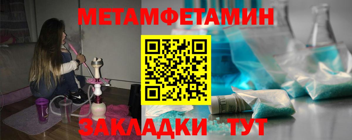 Нарткала  Амфетамин  Вход с VPN  Amphetamine VHQ 