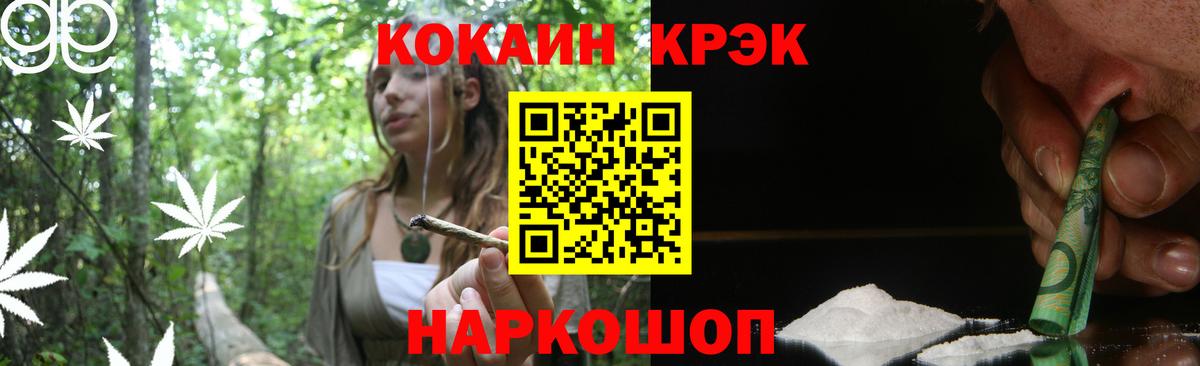 Кокаин VHQ Нарткала