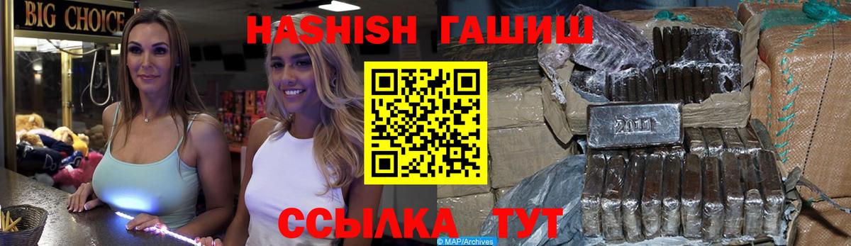 Гашиш гарик  Гашиш ice o lator  Нарткала  Вход с VPN 