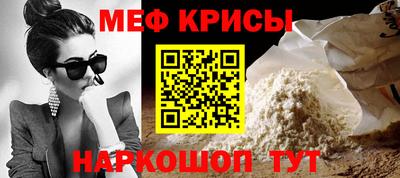 прущая мука Старая Купавна