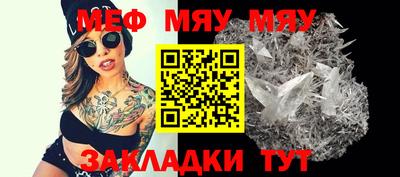 бутик Ставрополь