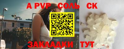 прущая мука Старая Купавна