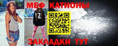 прущая мука Старая Купавна