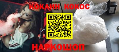 бутик Ставрополь