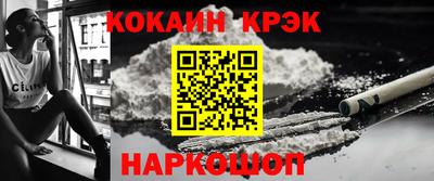 бутик Ставрополь