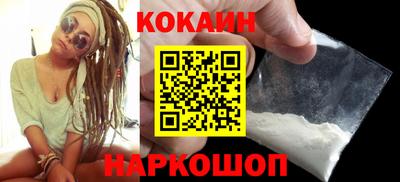 бутик Ставрополь