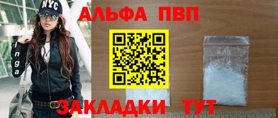 бутик Ставрополь