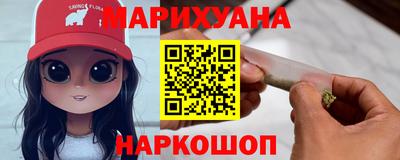 прущая мука Старая Купавна