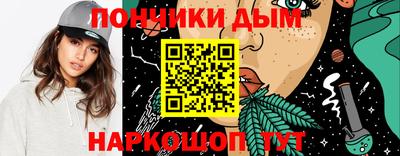 бутик Ставрополь