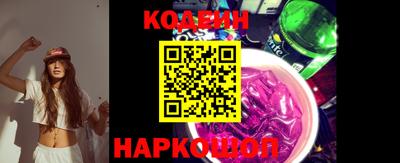 бутик Ставрополь