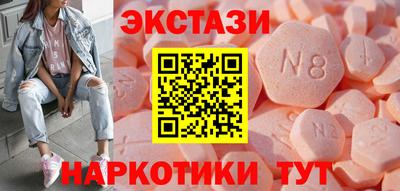 бутик Ставрополь