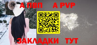 прущая мука Старая Купавна