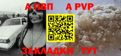 бутик Ставрополь