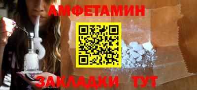 прущая мука Старая Купавна