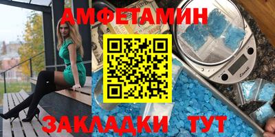 бутик Ставрополь