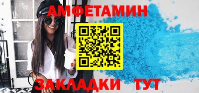 бутик Ставрополь