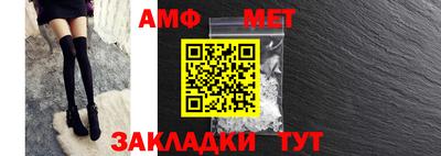 бутик Ставрополь