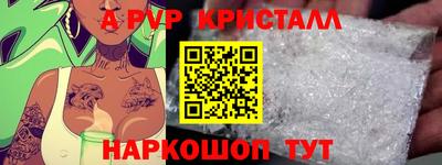 прущая мука Старая Купавна