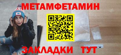 бутик Ставрополь