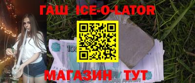 бутик Ставрополь