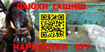 бутик Ставрополь