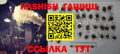 прущая мука Старая Купавна
