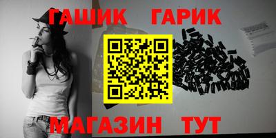 бутик Ставрополь