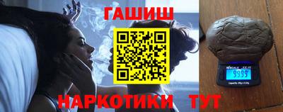 бутик Ставрополь