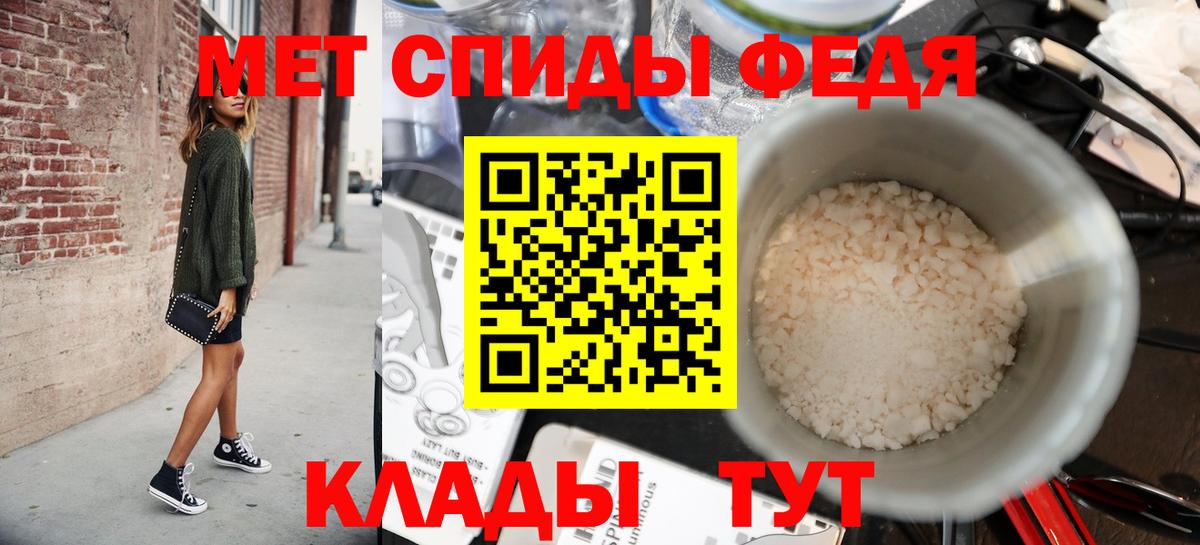 Метамфетамин Декстрометамфетамин 99.9%  Метамфетамин Декстрометамфетамин 99.9%  Нарткала  Вход с VPN 