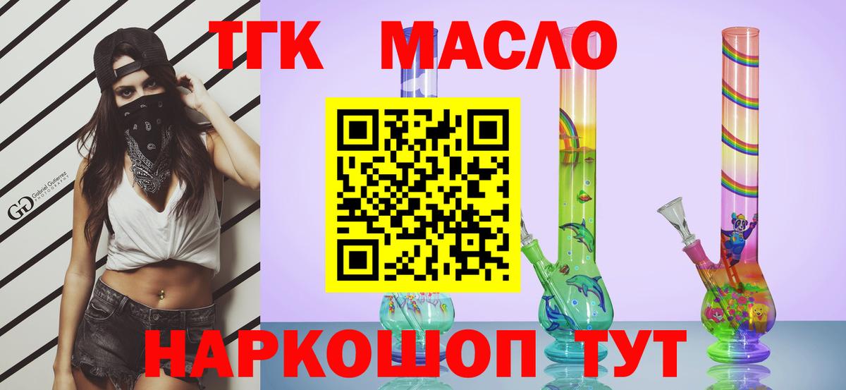 МЕФ кристаллы  НБОМе  Вход с VPN  MDMA  Нарткала  Марихуана  ГАШИШ 