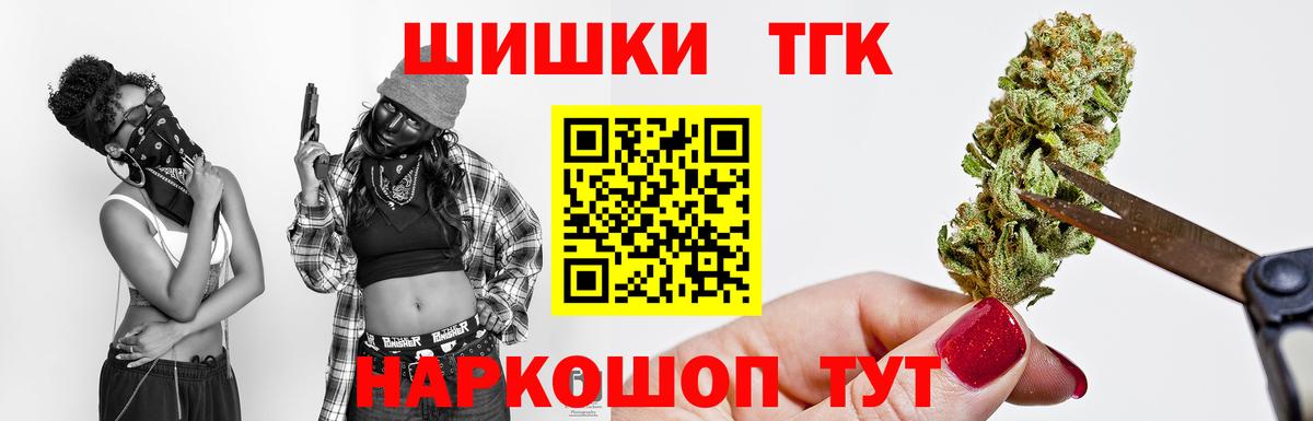 Нарткала  Марихуана SATIVA & INDICA  Вход с VPN  Бошки марихуана Ganja 
