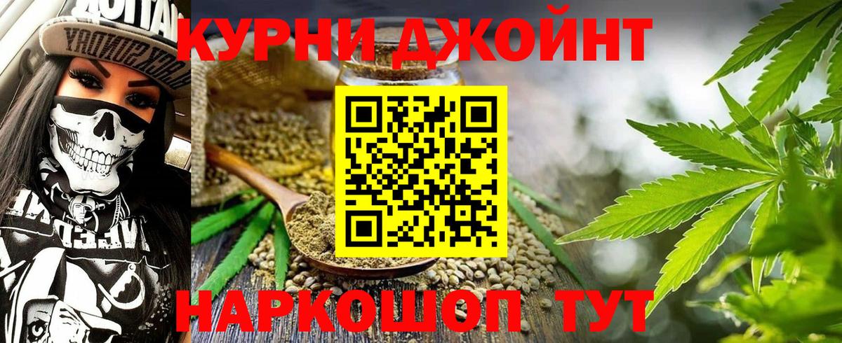 Каннабис Amnesia Нарткала